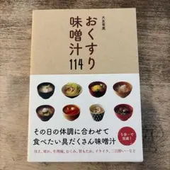 もこ様 リクエスト 2点 まとめ商品