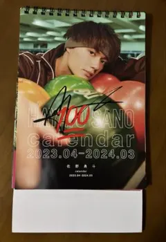 2025年最新】佐野勇斗 カレンダー サインの人気アイテム - メルカリ