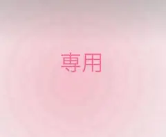 69なな様専用♥Francfranc♥フランフラン イージーアジャストカーテンのサムネイル