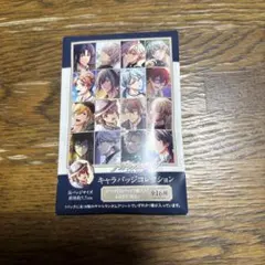 アイドリッシュセブン　キャラバッジコレクション　缶バッジ１個