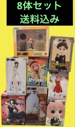 SPY×FAMILY ヨル　アーニャ　フィギュアセット