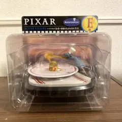PIXAR レミーのおいしいレストラン シーンフィギュア