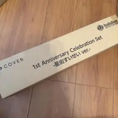 ホロカ1st Anniversary Celebration 星街すいせい
