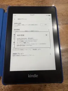 2026年最新】kindle paperwhite 8gb 10世代の人気アイテム - メルカリ