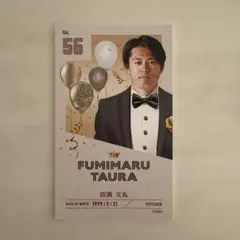 2026年最新】ソフトバンクホークス 田浦文丸の人気アイテム - メルカリ