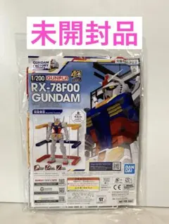 未開封品　ガンダムファクトリー横浜 RX-78F00 ガンプラ 1/200