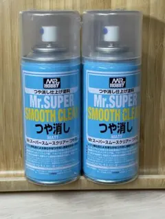 브랜드 뉴 미스터 슈퍼 스무스 클리어 프로스티드 B530 2