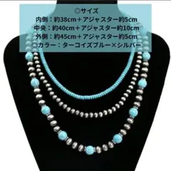 ターコイズ風 3連ネックレス ボヘミアン 韓国 ヴィンテージ
