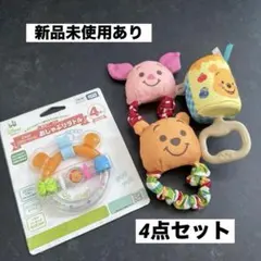 くまのプーさん ベビーおもちゃ 4点セット ガラガラ おしゃぶりラトルのサムネイル