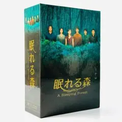 眠れる森 DVD-BOX 〈4枚組〉 フジテレビドラマ - メルカリ