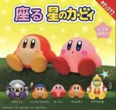 座る 星のカービィ 《デデデ大王》