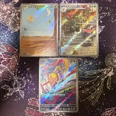 ツタージャ AR スカーレット&バイオレット 拡張パック ブラックボルト