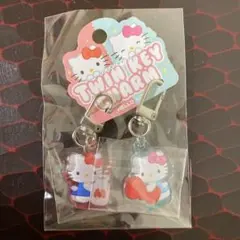 ハローキティ　キーチャーム　ツインキーチャーム　サンリオ
