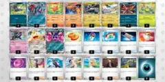 Nのゾロアーク　構築済みデッキ