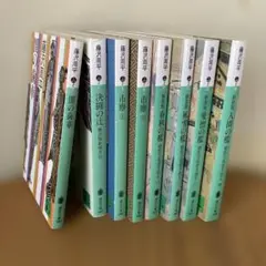 藤沢周平　講談社文庫　8冊