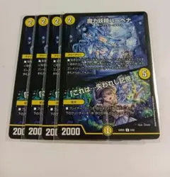 アセビと異世界フェアリーたち 未開封 3箱セット アセビと異世界フェアリーたち 未開封✖️3 DM24-BD5