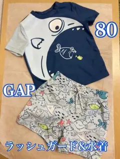 【GAP ギャップ】ハーフパンツ水着& 半袖ラッシュガード