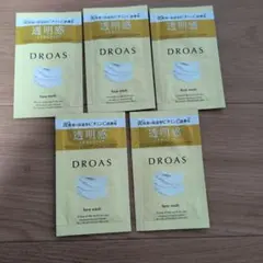 ドロアス　DROAS フェイスウォッシュ 5個　試供品のサムネイル