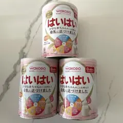 2026年最新】粉ミルク はいはい 3缶の人気アイテム - メルカリ