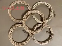 リース土台（オフホワイト系）