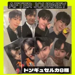 【boys planet2】ボイプラ　POPUP コンプ　トレカ　ドンギュ　８枚
