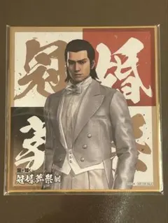 龍が如く 冠婚葬祭展 ショットイメージカード 錦山彰 缶バッジ セガ