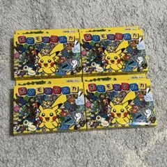 ポケモンタルカ 3個セット 新品未開封 - メルカリ