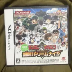 サンデー×マガジン 熱闘!ドリームナイン