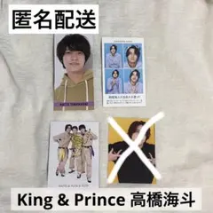 高橋海斗 デタカ トレカ 証明写真 3枚セット