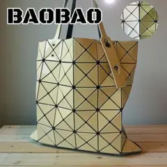 BAOBAO ISSEY MIYAKE イッセイミヤケ バイカラー トートバッグ