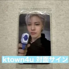 TREASURE LOVEPLUSE ktown4u 特典トレカ ジョンファン