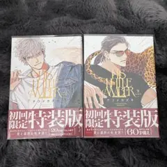 ヒズ・リトル・アンバー 上・下