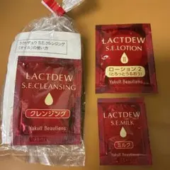 ヤクルトYakuruto試供品 ラクトデュウ 化粧水 乳液 クレンジングのサムネイル