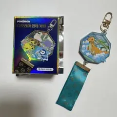 【韓国限定】ポケモン ジオラマ立体キーリング カイリュー キーチェーン 入手困難