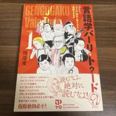 Item thumbnail for item fd6aab2b-c9ec-4099-b8a3-2d632575433c