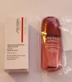 SHISEIDOアルティミューン パワライジングセラム＋プライマー化粧下地セット