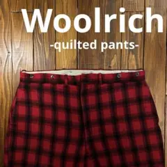 【Woolrich ウールリッチ】赤黒チェック裏キルティングパンツ　ヴィンテージのサムネイル