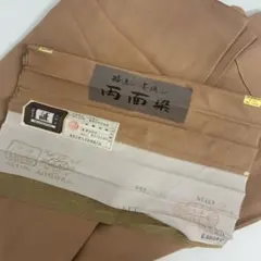 Item thumbnail for item f8f64ecd-b096-4f56-8a98-25a629f70d1f