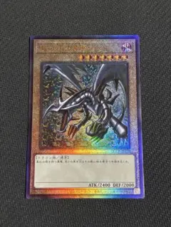 2026年最新】レッドアイズ レリーフの人気アイテム - メルカリ