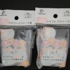 2液性クラフトスクイーズ液 15ml×2個セット