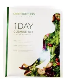 GREEN BROTHERS 1DAY CLEANSE SETのサムネイル
