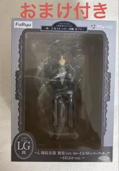 刀剣乱舞 ぬーどるストッパーの陣 其ノ七 A賞&LG賞フィギュア へし切長谷部