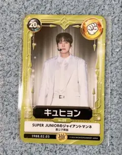 SUPER JUNIOR SUPER SHOW 8 キュヒョン　トレカ SUPER JUNIOR キュヒョン トレカ 銀テープ アプグレ 3/7 3/8 - メルカリ