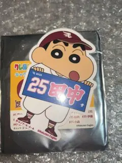 東北楽天イーグルス クレヨンしんちゃん ステッカー 田中和基 2025