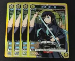 ユニオンアリーナ 鬼滅の刃 ワンバトルカップ　 時透無一郎 プロモ　未開封 ユニオンアリーナ アクションポイント 鬼滅の刃 時透無一郎 通常