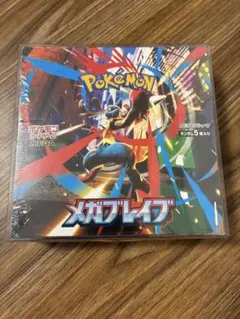 2026年最新】メガブレイブ BOXの人気アイテム - メルカリ