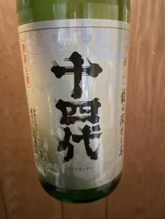 2025年最新】十四代 日本酒の人気アイテム - メルカリ