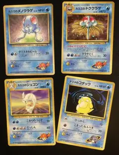 2025年最新】ポケモンカード 旧裏 コダックの人気アイテム
