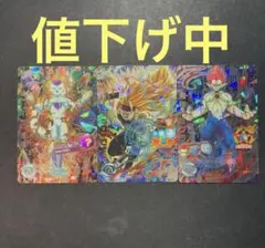 DBHsecまとめ売り　バラ売り可能