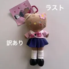 訳あり日焼けキティ スタイルアップマスコット キーホルダー　制服 ガングロ 脚長